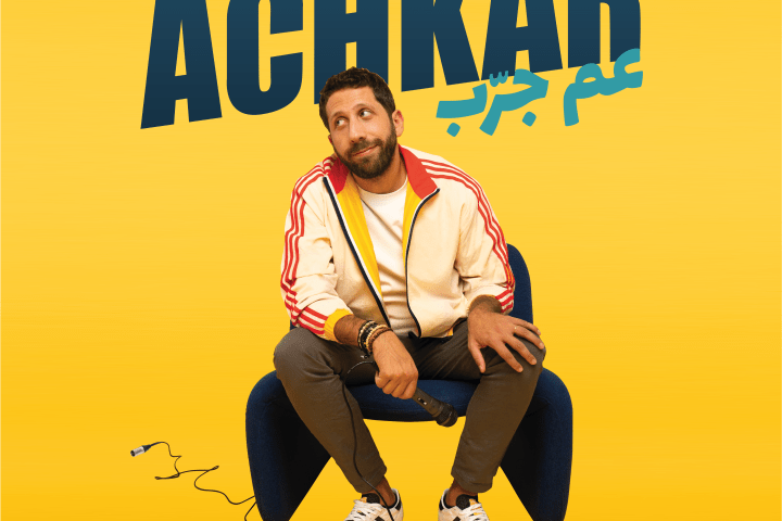 John Achkar promotional image 2